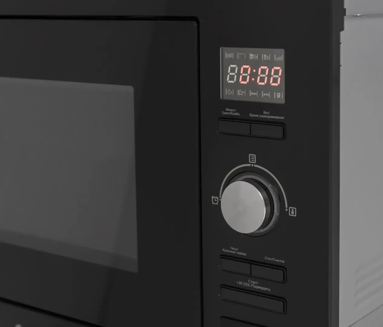 Товар Встраиваемая микроволновая печь Exiteq EXM-107 VSK2261652