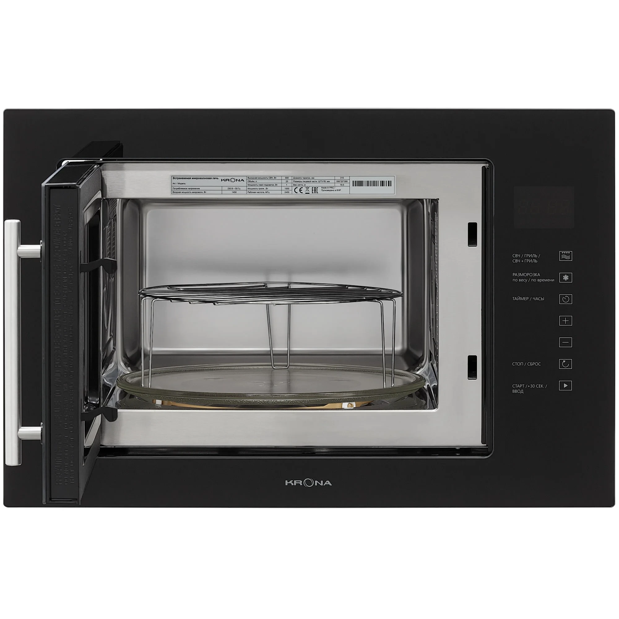 Товар Встраиваемая микроволновая печь Krona Riflesso 60 BL V2 VSK2296089