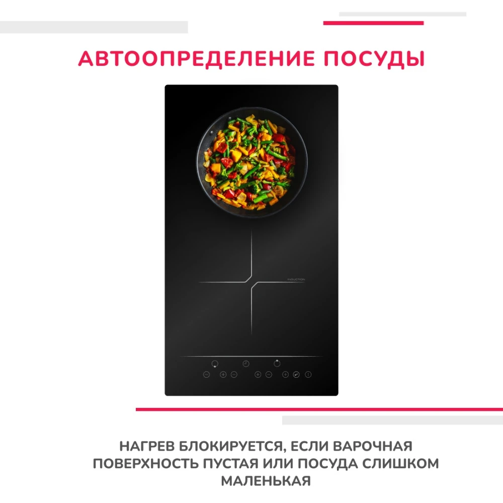 Товар Варочная панель домино Simfer H30I72S001 VSK2297110