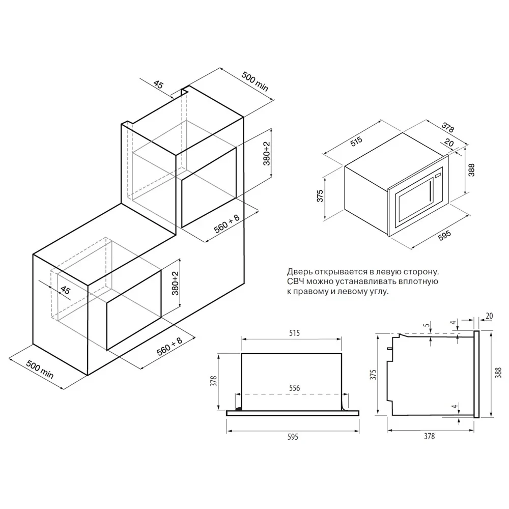 Товар Встраиваемая микроволновая печь Krona Riflesso 60 WH V2 VSK2296090