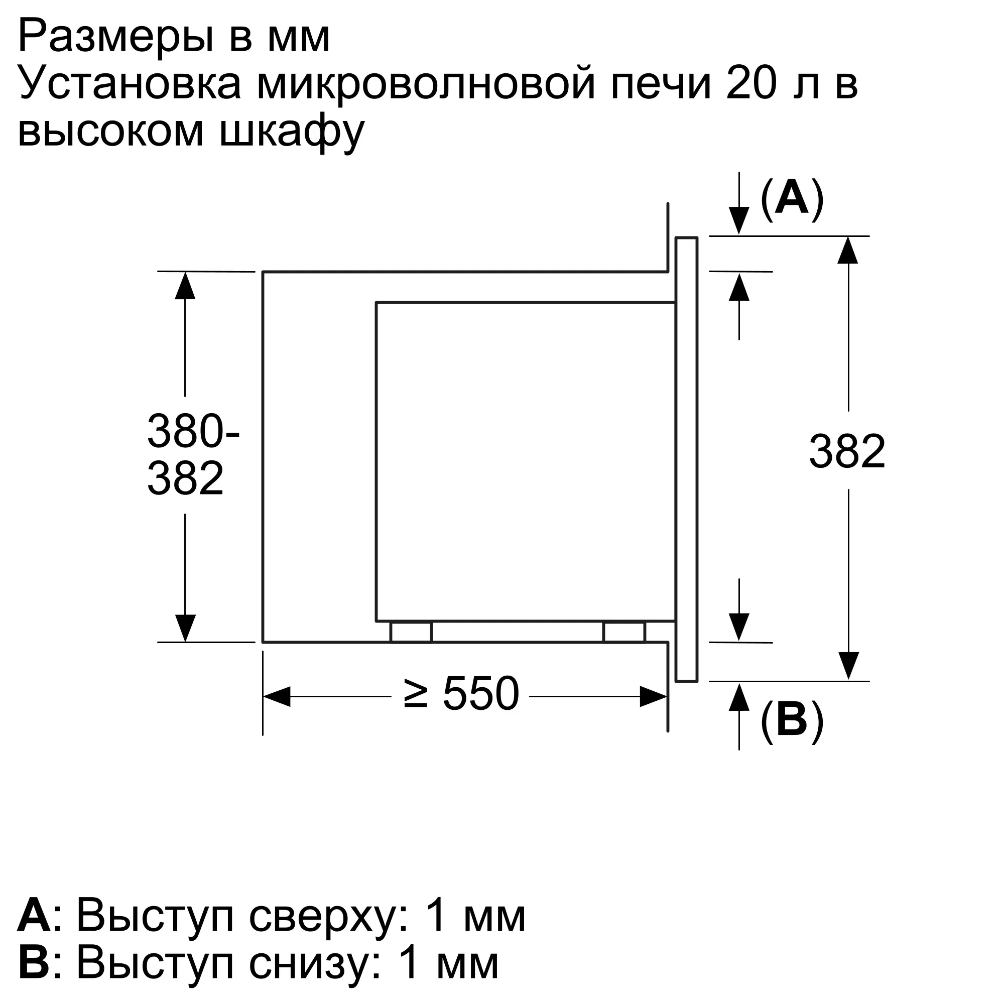 Товар Встраиваемая микроволновая печь Bosch BFL623MB3 VSK2253451