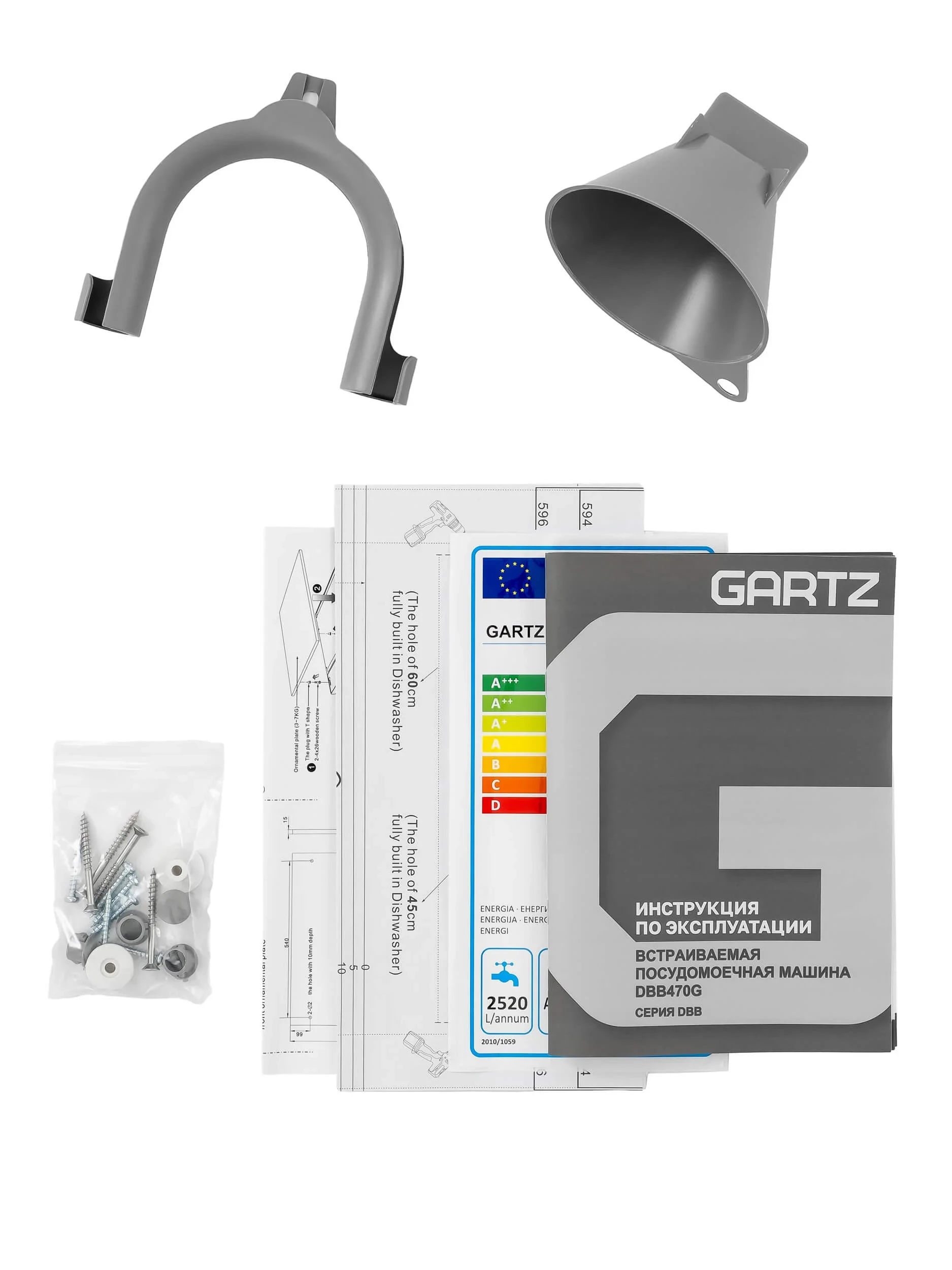 Товар Встраиваемая посудомоечная машина Gartz DBB470G VSK2325486