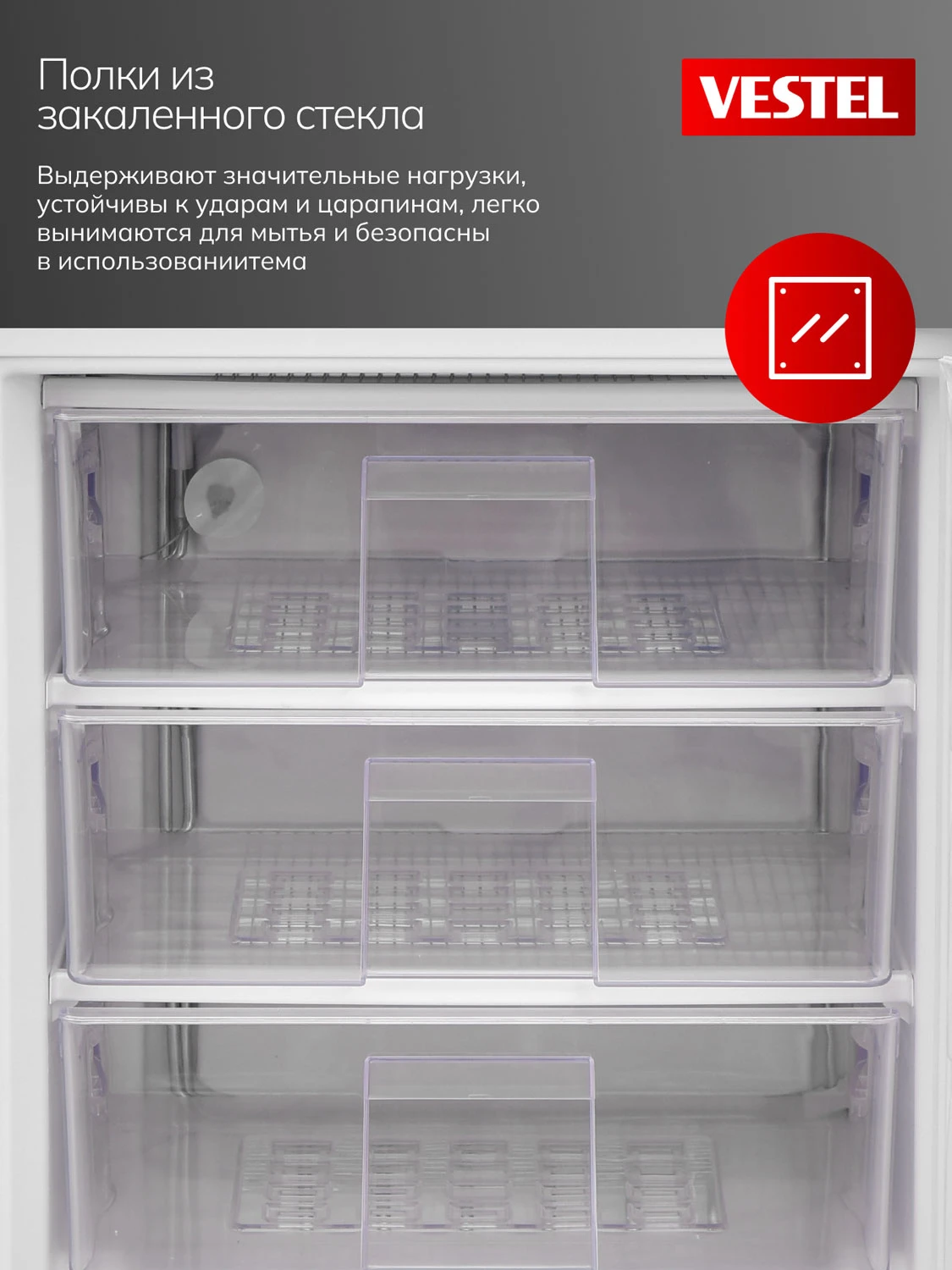 Товар Морозильная камера Vestel VFBI1650SW VSK2318583