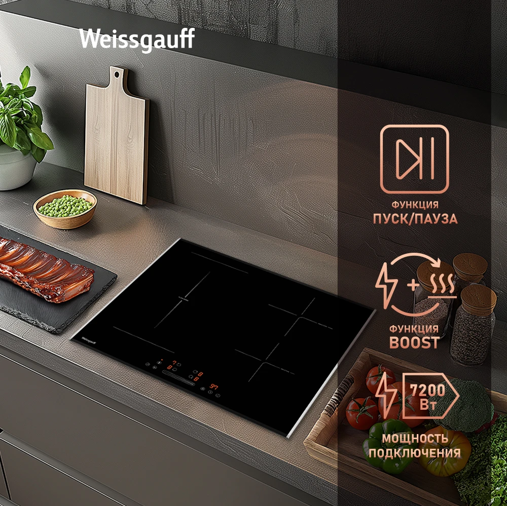 Товар Варочная панель Weissgauff HI 643 BFZG VSK2307540