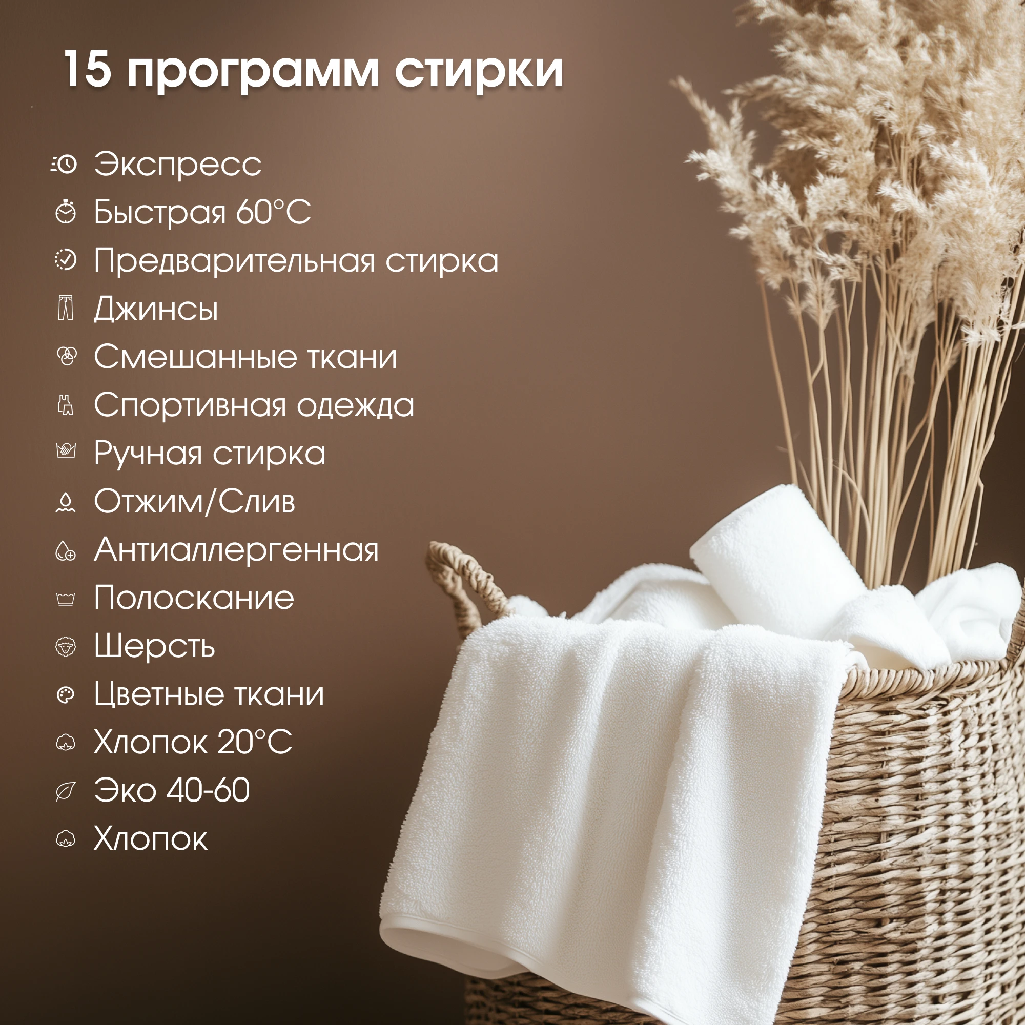 Товар Cтиральная машина Zigmund & Shtain BWM 04 VSK2315431