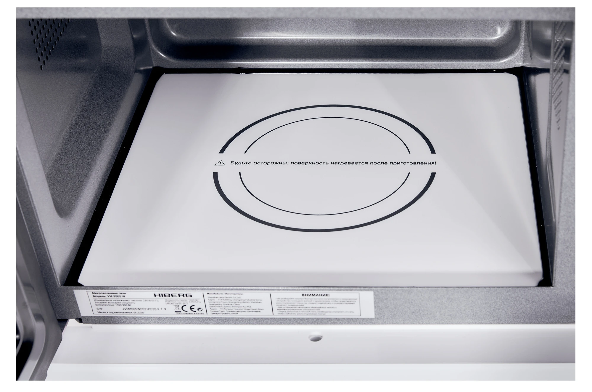 Товар Встраиваемая микроволновая печь Hiberg VМ 8505 B VSK2266257