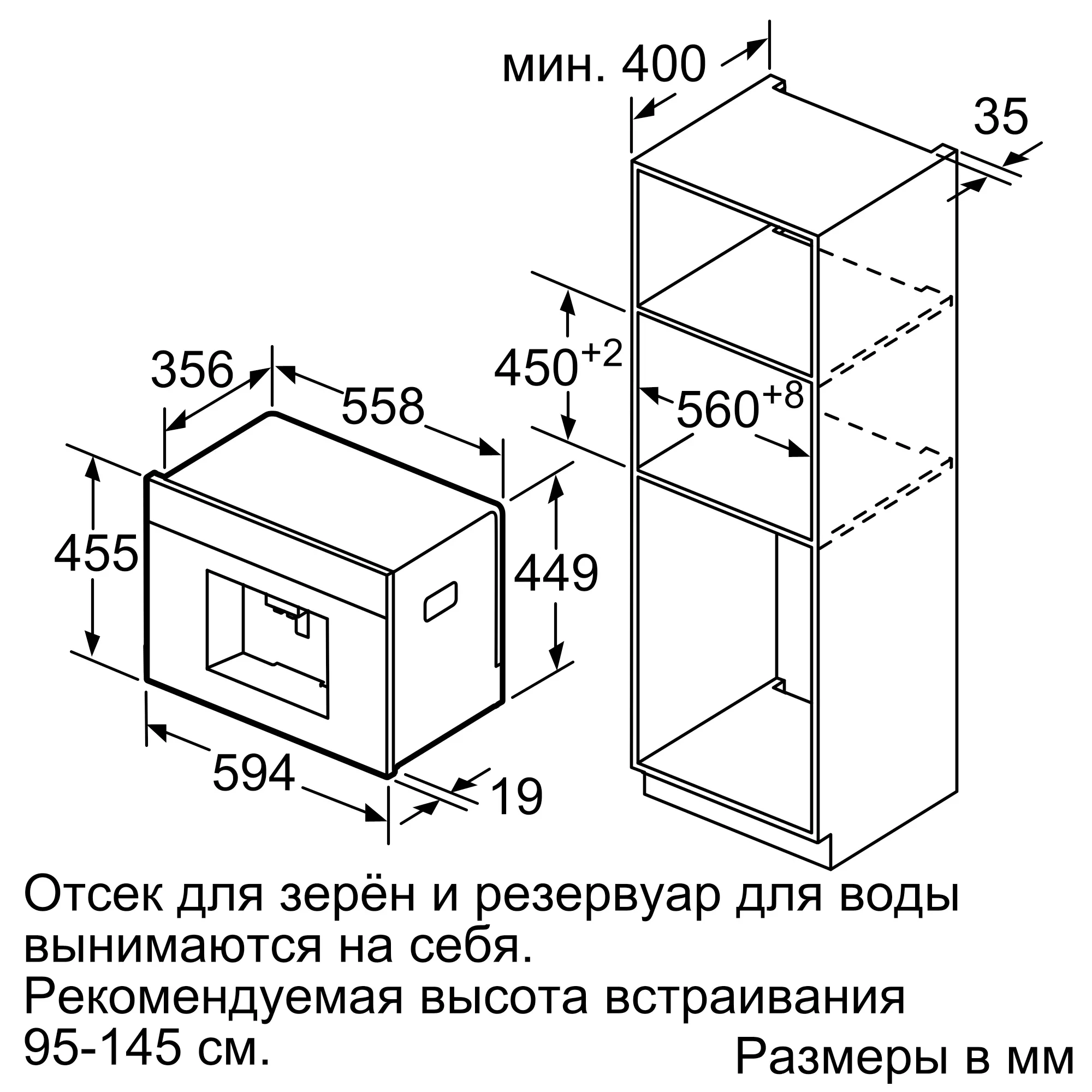 Товар Встраиваемая кофемашина Siemens CT636LES6 VSK2128531