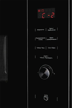 Товар Встраиваемая микроволновая печь Kuppersberg HMW 650 BL VSK2271024