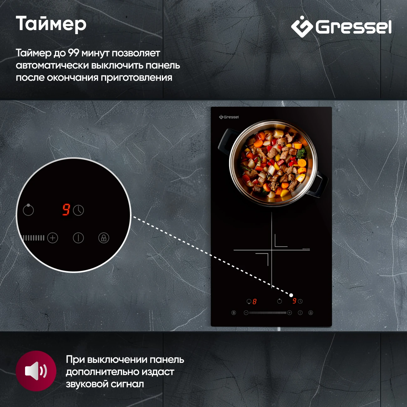 Товар Варочная панель домино Gressel U30I72S001 VSK2301363