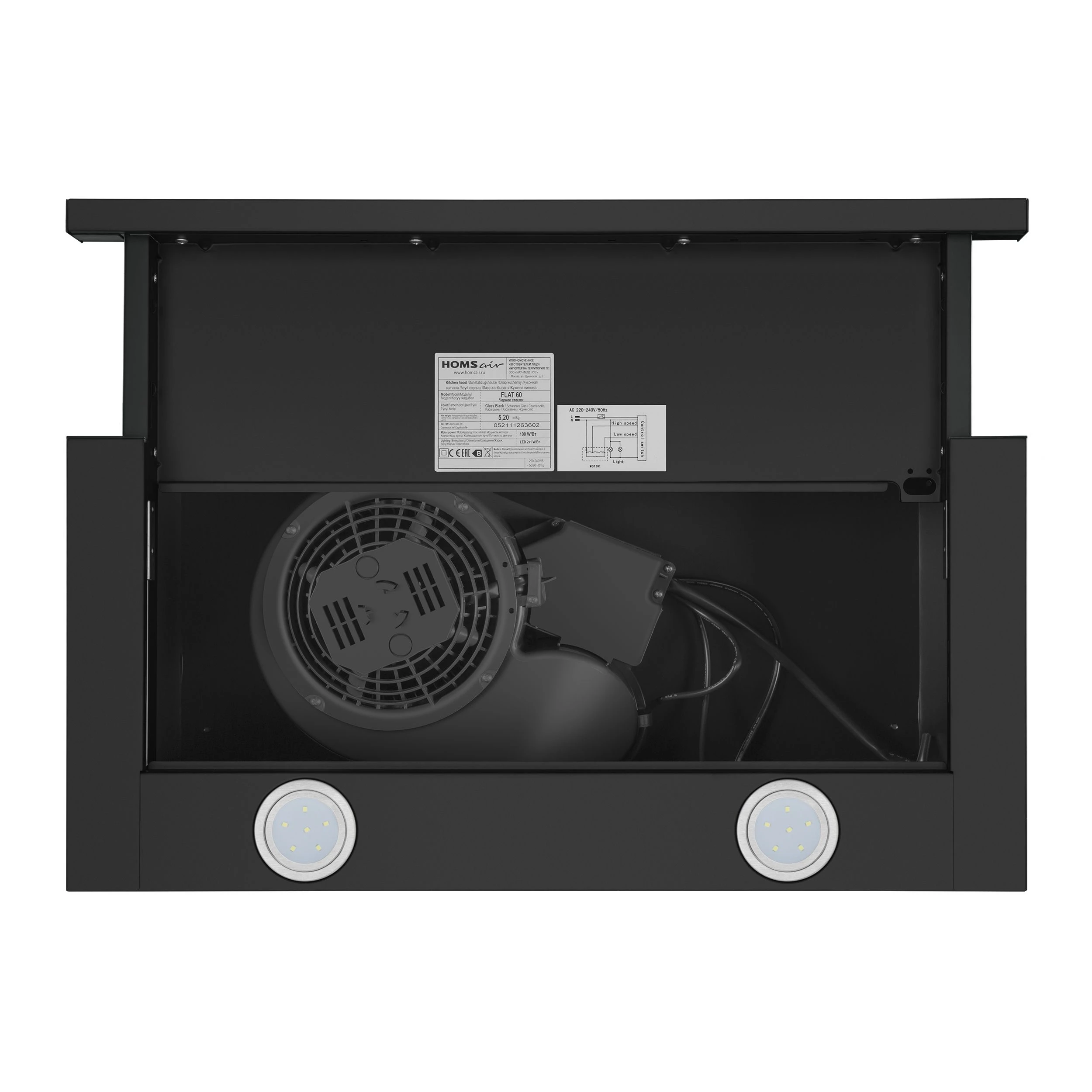 Товар Встраиваемая вытяжка Homsair Flat 60 Glass черный VSK2266983