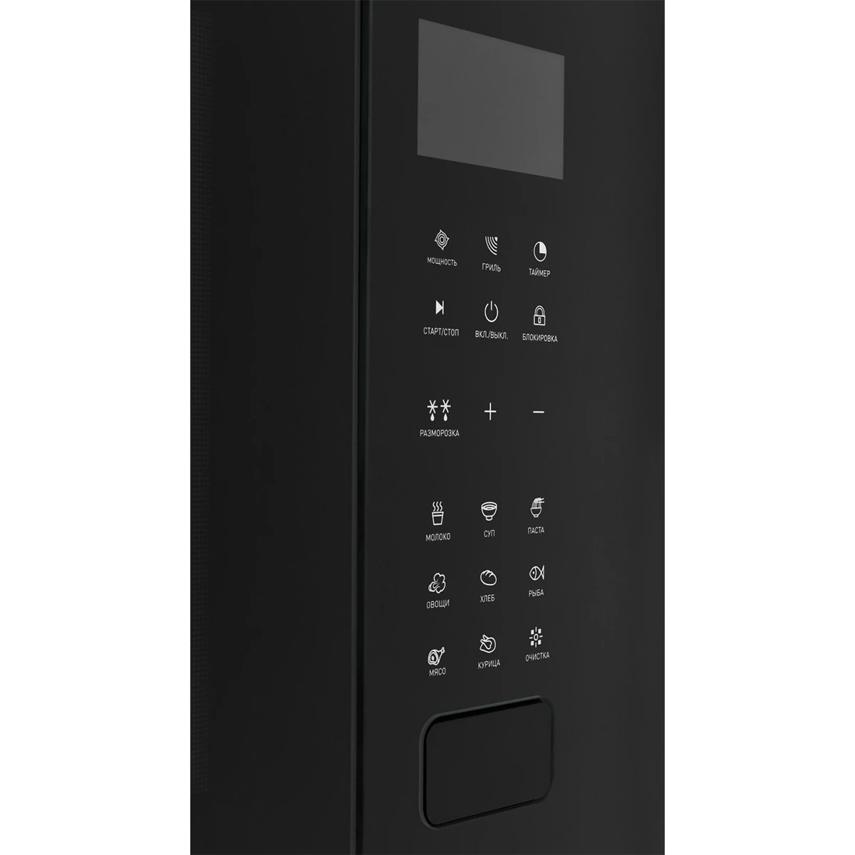 Товар Встраиваемая микроволновая печь Zugel ZMO251B VSK2296086