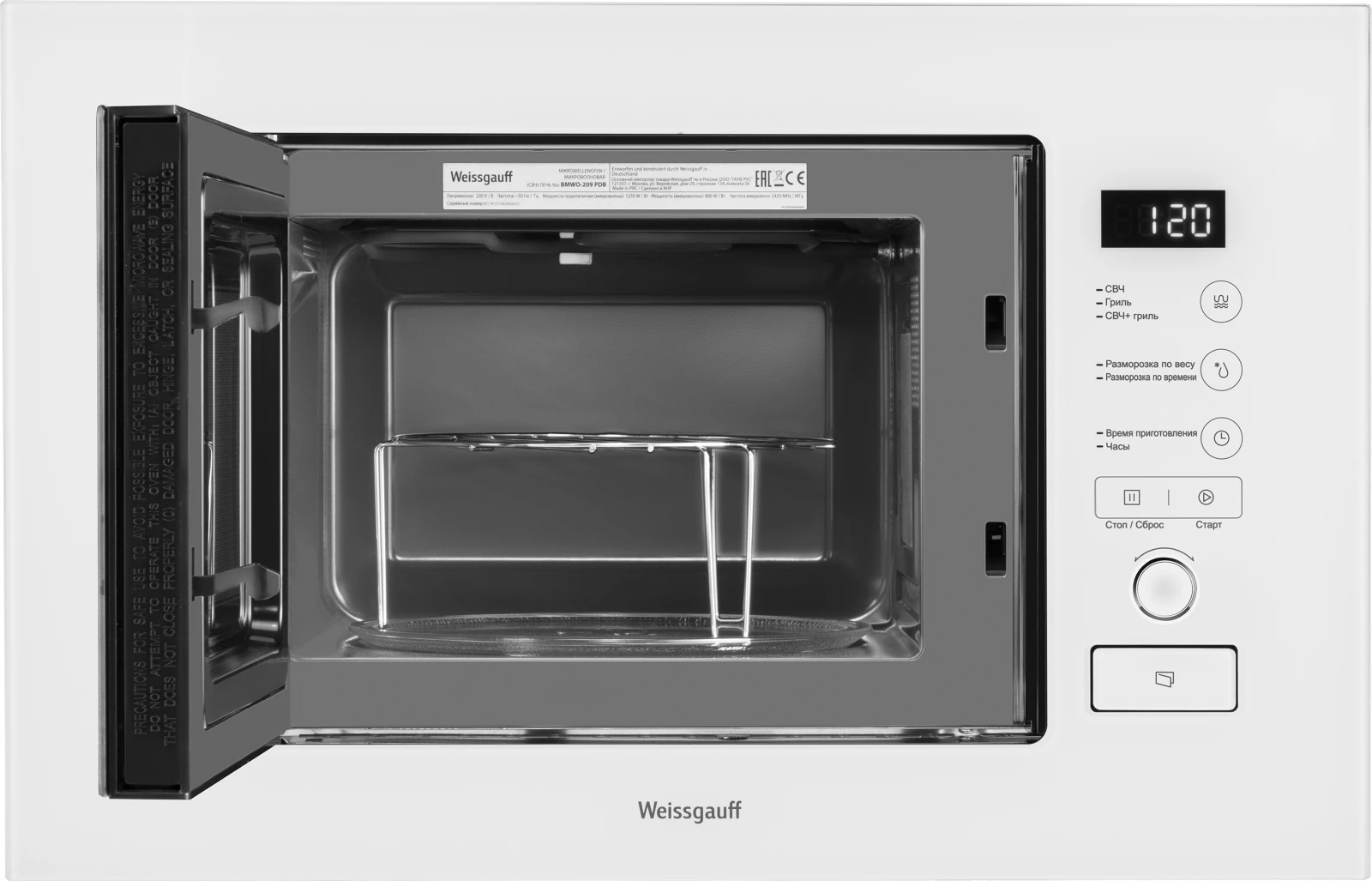 Товар Встраиваемая микроволновая печь Weissgauff BMWO-209 PDW VSK2264294