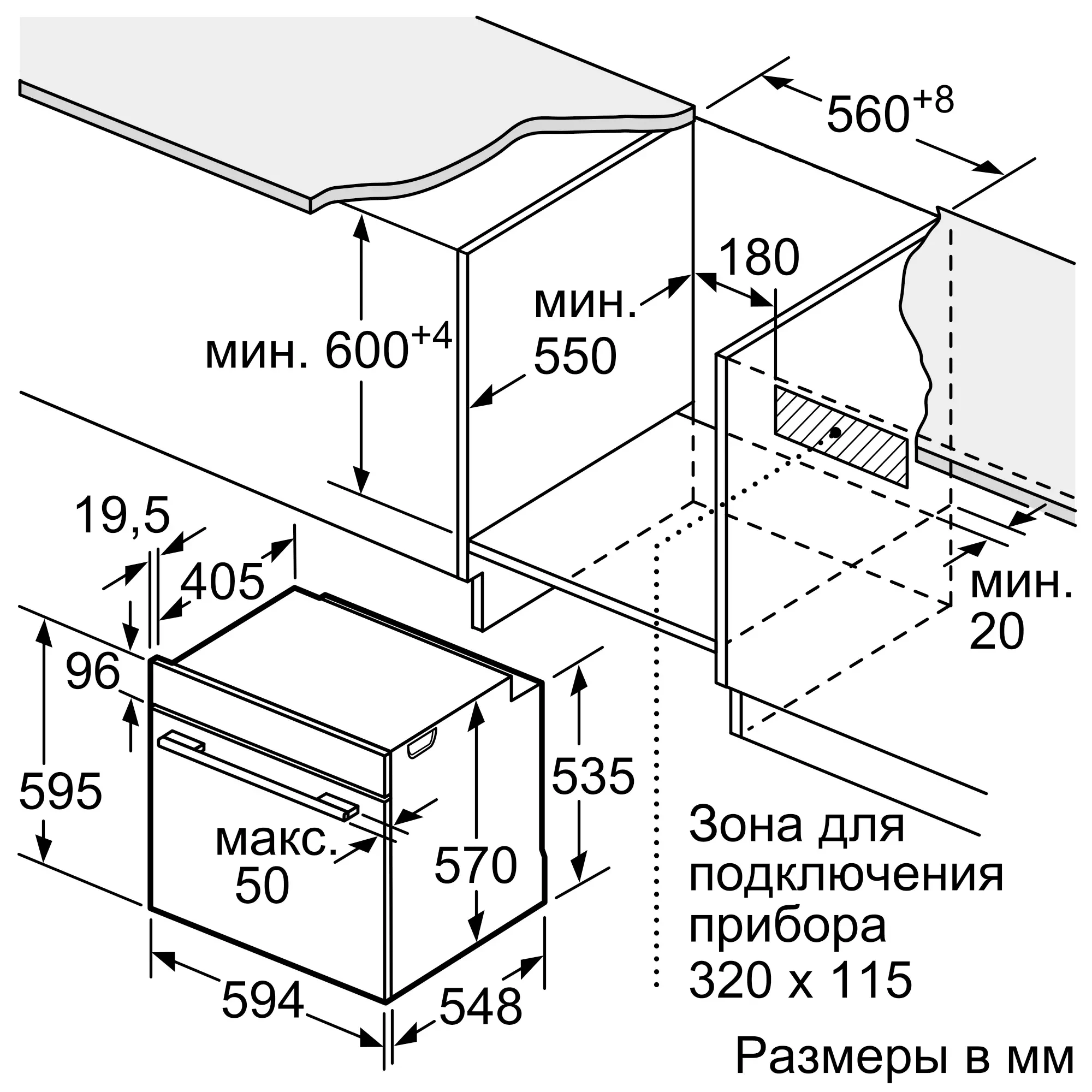 Товар Духовой шкаф Bosch HUA736EG0T VSK2323499