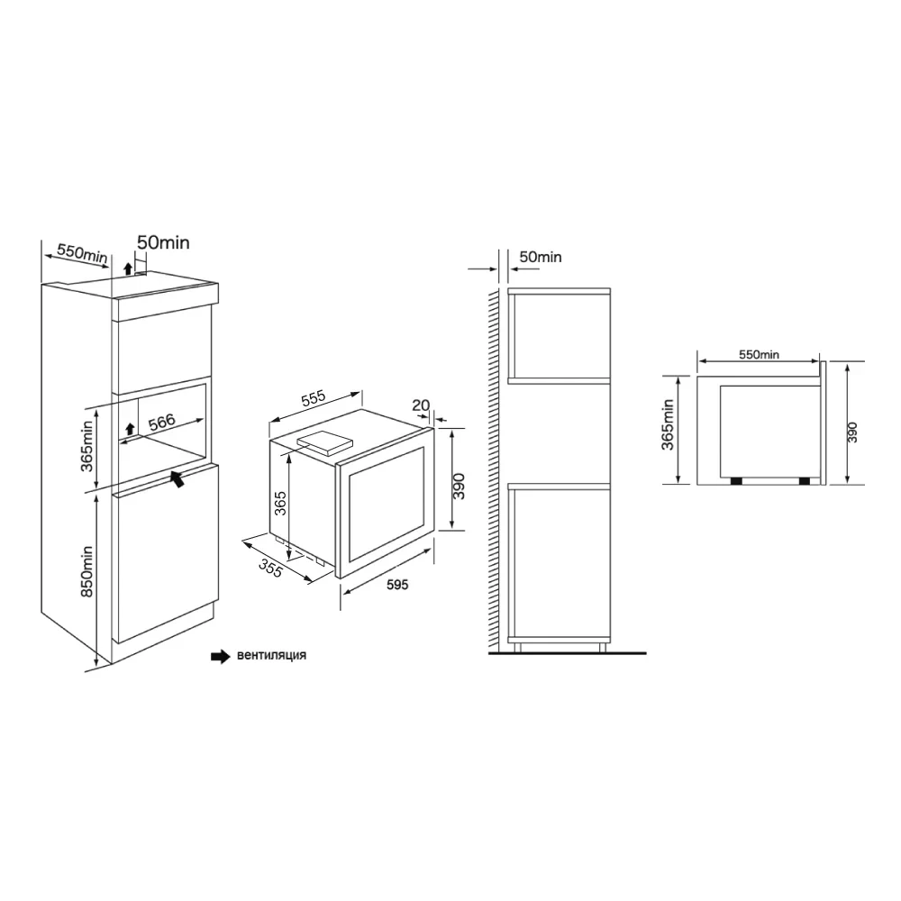 Товар Встраиваемая микроволновая печь Krona Rein 60 BL VSK2296088
