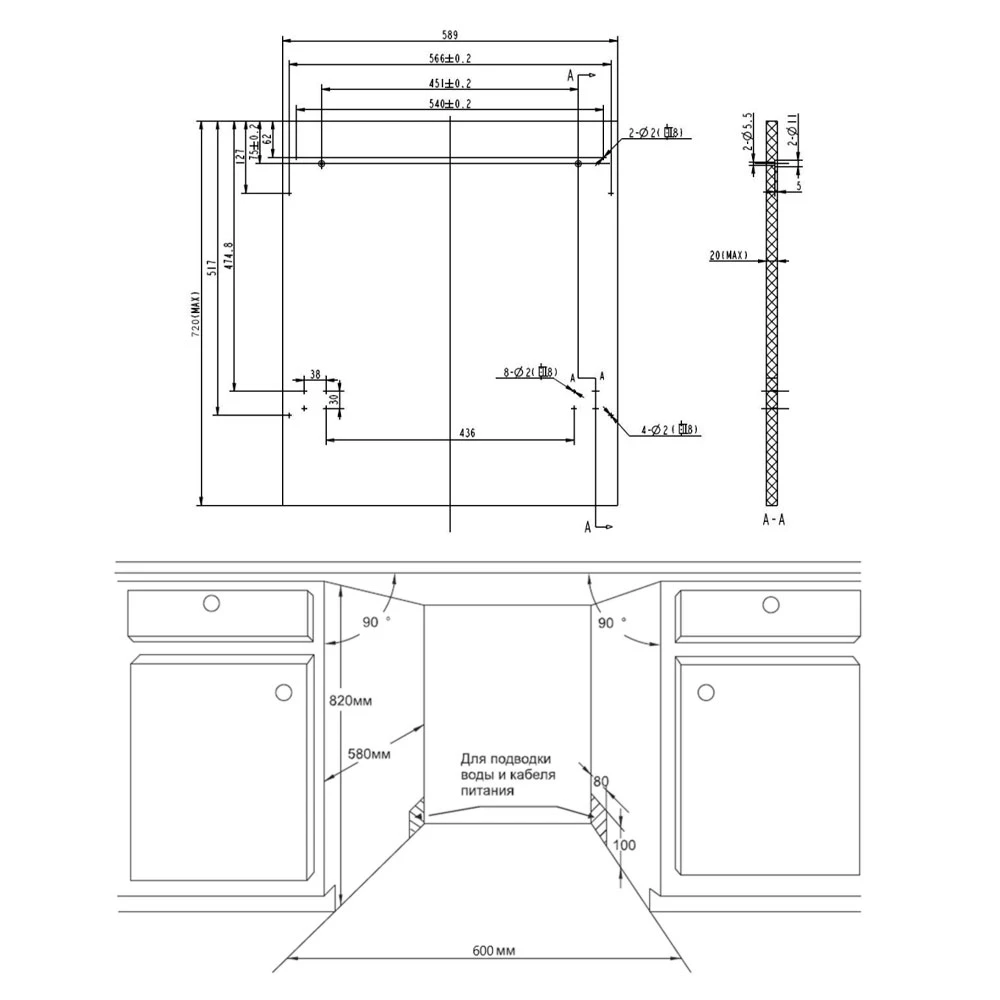 Товар Встраиваемая посудомоечная машина Homsair DW66M VSK2286430