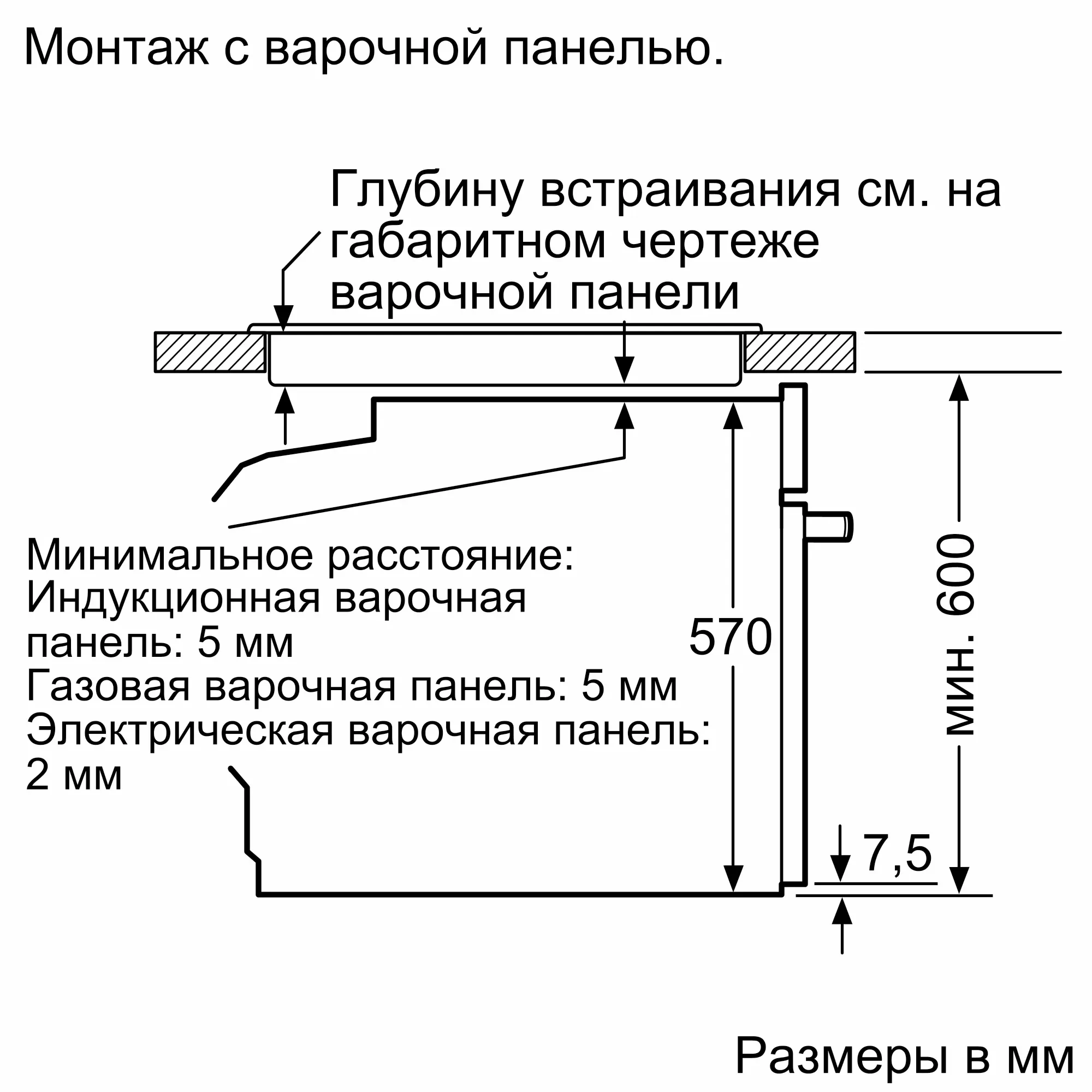 Товар Духовой шкаф Bosch HUA736EG0T VSK2323499