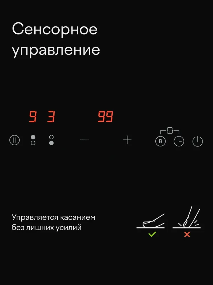 Товар Варочная панель домино Tuvio HID21FBA1 VSK2315860
