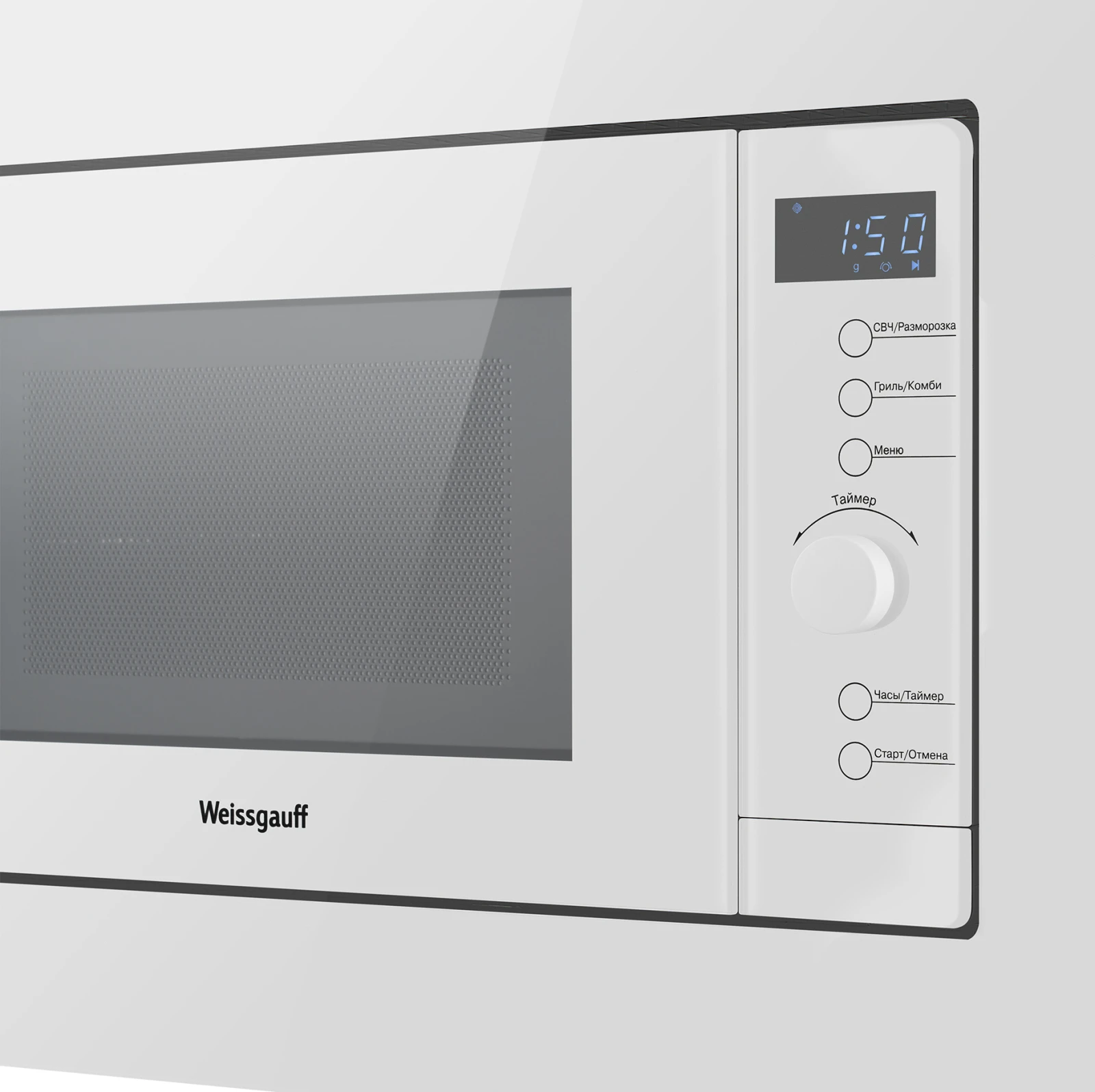Товар Встраиваемая микроволновая печь Weissgauff HMT-220 WG Grill VSK2290018