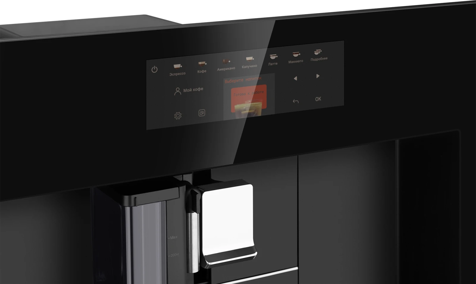 Товар Встраиваемая кофемашина Weissgauff WCMI-576 Touch Cappuccino VSK2305628