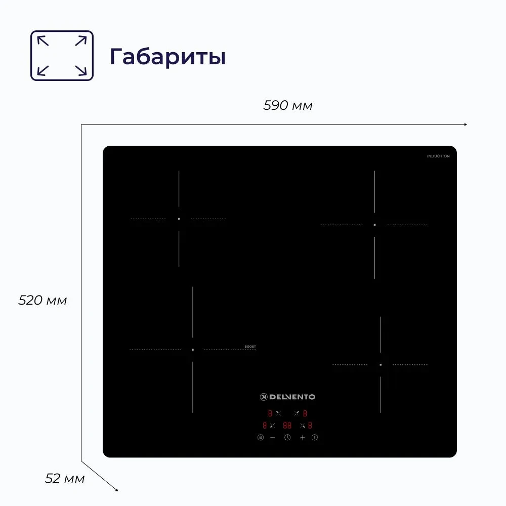 Товар Варочная панель Delvento V60I74S100 VSK2292986