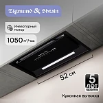 Встраиваемая вытяжка Zigmund & Shtain K 019.5 B VSK2321061 фото