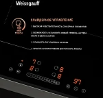 Варочная панель Weissgauff HI 643 BFZG VSK2307540 фото