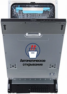 Товар Встраиваемая посудомоечная машина Korting KDI 45985 VSK2195864