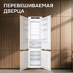 Встраиваемый двухкамерный холодильник Zigmund & Shtain BR 25 X VSK2327356 фото