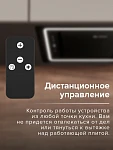 Встраиваемая вытяжка Libhof LB 1452 Black VSK2315794 фото