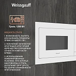 Встраиваемая микроволновая печь Weissgauff HMT-625 Touch Grill VSK2311659 фото