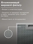 Встраиваемая вытяжка Libhof LB 1452 Black VSK2315794 фото