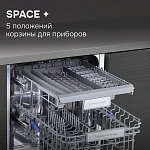 Встраиваемая посудомоечная машина Zigmund & Shtain DW 312.4 VSK2318660 фото