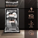 Встраиваемая посудомоечная машина Weissgauff BDW 4525 Infolight VSK2309859 фото