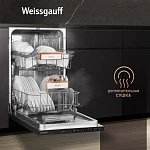 Встраиваемая посудомоечная машина Weissgauff BDW 4525 Infolight VSK2309859 фото