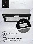 Встраиваемая вытяжка LEX GS Bloc Light 600 Black VSK2321429 фото