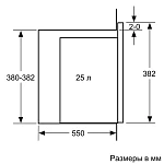 Встраиваемая микроволновая печь Bosch BFL554MW0 VSK1913868 фото