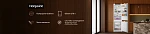Встраиваемый двухкамерный холодильник Hotpoint-Ariston HSBT 18 VSK2327377 фото