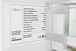 Встраиваемый двухкамерный холодильник Zugel ZRI2002FNF VSK2304878 фото