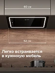 Встраиваемая вытяжка Libhof LB 1452 Black VSK2315794 фото