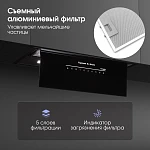 Встраиваемая вытяжка Zigmund & Shtain K 019.5 B VSK2321061 фото