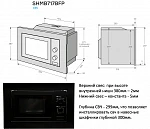 Встраиваемая микроволновая печь Konigin SHMB717BFP VSK2313153 фото