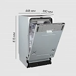 Встраиваемая посудомоечная машина Zigmund & Shtain DW 312.4 VSK2318660 фото