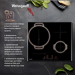 Варочная панель Weissgauff HI 643 BFZG VSK2307540 фото