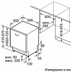 Встраиваемая посудомоечная машина Bosch SMV6ZCX06E VSK2318107 фото