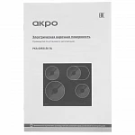 Варочная панель Akpo PKA 609215K BL VSK2318401 фото