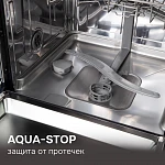 Встраиваемая посудомоечная машина Zigmund & Shtain DW 312.4 VSK2318660 фото