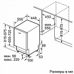 Встраиваемая посудомоечная машина Bosch SPV2IKX01Q VSK2318953 фото