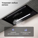 Встраиваемая вытяжка Zigmund & Shtain K 019.5 B VSK2321061 фото