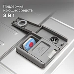 Встраиваемая посудомоечная машина Zigmund & Shtain DW 312.4 VSK2318660 фото