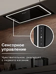 Встраиваемая вытяжка Libhof LB 1452 Black VSK2315794 фото
